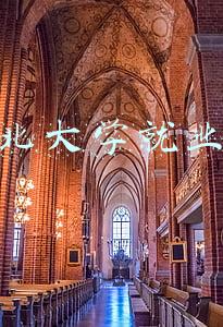 中北大学就业创业网(江苏两高校官网泄露学生隐私信息，校方均表示：立即撤下)