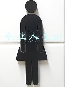 创业人生ol