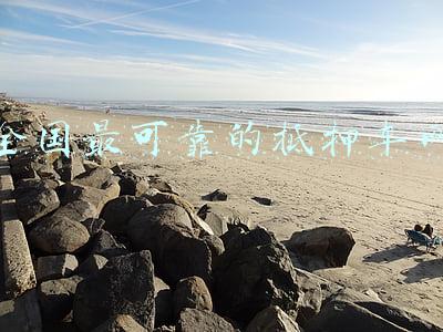 全国机动车保险查询(国六马上要来！怎么查你的车是国几标准？)