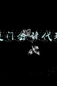 厦门会计代理有限公司(代理记账许可-厦门中立融财务管理有限公司)