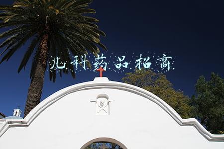 儿科新特药品招商网(合肥瑶海区开启“三大行动”一中东校区已全面封顶)
