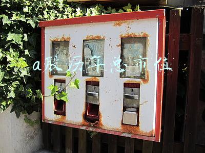 a股历年总市值