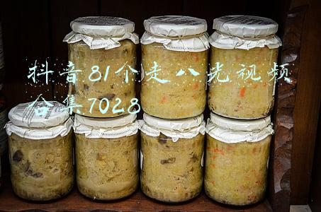 抖音81个走八光视频合集7028