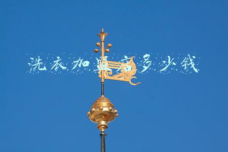ucc加盟洗衣店多少钱 ucc国际洗衣店加盟总共多少钱