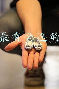 中国最有前途的行业