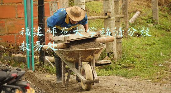 福建师范大学福清分校教务处系统(不认真看会被退档！2019年福建省内本科院校体检要求大汇总)