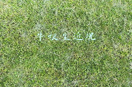 蒙牛董事长牛根生入狱(牛根生彻底退出蒙牛，回忆创业往事只说不堪回首)