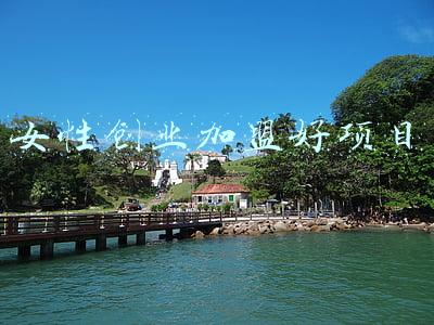 女性创业加盟好项目
