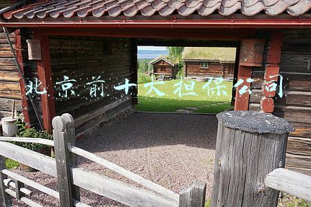 北京前十大担保公司