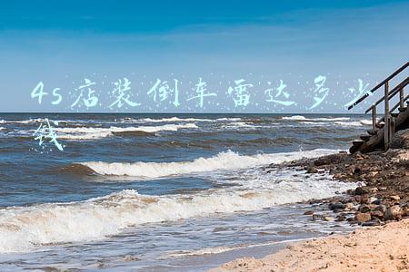 4s店装倒车雷达多少钱雷凌《雷凌安装倒车雷达多少钱》