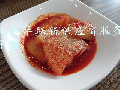 北京华联新供应商服务平台