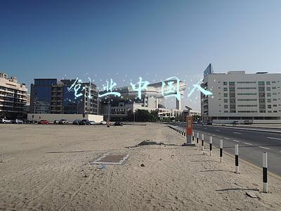创业中国人橘子新车(被嘲名字土？小鹏汽车何小鹏：很多好名字被注册了，曾叫橙子汽车)