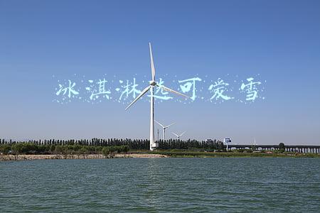 好的冰淇淋(扒了156款冰淇淋，整理出宇宙最强冰淇淋推荐清单，闭眼买就对了)