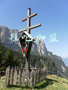 回力鞋加盟费(一边卖惨，一边抄袭，回力没找准自己病根)