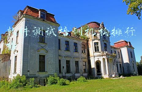 软件测试培训机构哪里比较好学费多少(武汉软件测试学校培训费用是多少？)