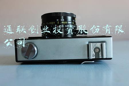 通联创业投资股份有限公司