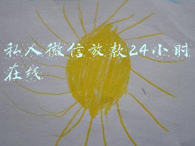 来分期(这就是来分期高利贷)