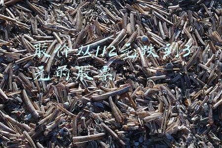 二三四五(上海二三四五网络控股集团股份有限公司 2021年度业绩预告)