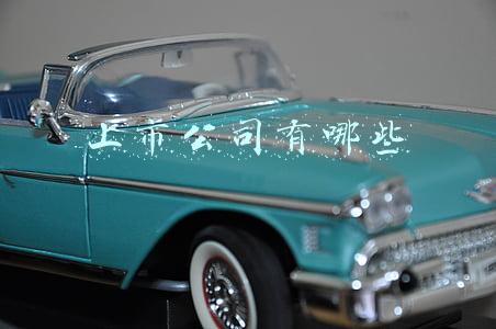 上市公司有哪些公司(中国上市公司前20名都是做啥的？谁是前三甲，第3名最有中国特色)