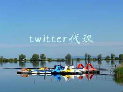 twitter代理