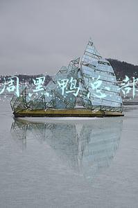 周黑鸭总部