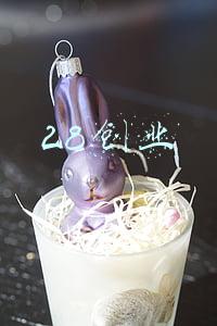 28商机网创业项目(如何开展属于自己的网络生意)