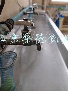 北京华德创业