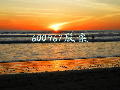 600967资金流向(8.70亿元资金今日流入国防军工股)