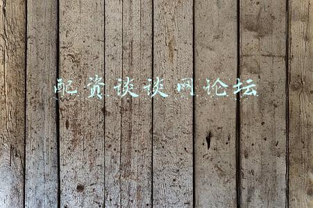 期货配资网(2018年股票配资平台最新排行榜)