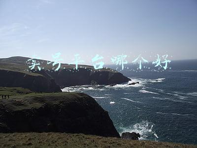 卖号平台哪个好