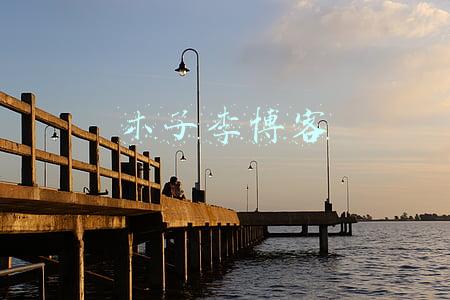 木子李原创歌曲(一杯酒一支烟一壶茶一个人静静地听首喜爱的歌曲)