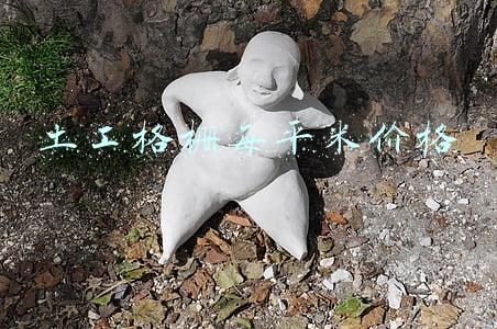 玻璃纤维土工格栅价格(塑料土工格栅)