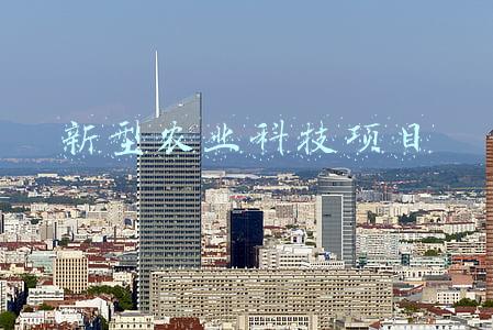 农业科技项目都有啥(家门口的年味 | 蔬果满园，萌宠贺岁，来航天农业科技示范园体验新春“农家乐”)