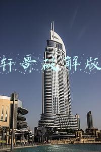 轩哥破解版网盘软件分享(辽宁稠州相遇半决赛，通过双方晋级过程对比赛做前瞻)