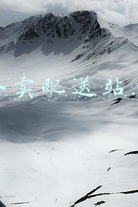 美团配送站点加盟费(给上千万骑手交社保，外卖平台要花多少钱？)