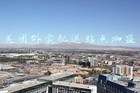 美团外卖配送站点加盟必须要营业执照(我的天呐！没拿卫生许可证，外卖餐饮店照样能登上网络外卖平台！)