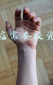 开美容护肤店投资多少《开个美容护肤店需要多少钱》