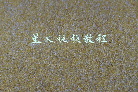 星火视频教程网官网(电脑学习：不能少的一个网站)