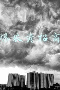 火爆农资招商网