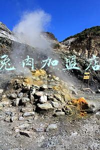 兔肉火锅连锁加盟店(成都爆火兔火锅，35元一斤上百桌嗨翻天，改成有人却不敢吃)