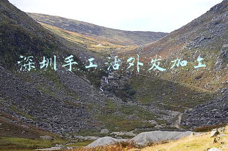 深圳手工活外发加工