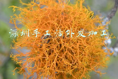 深圳手工活外发加工
