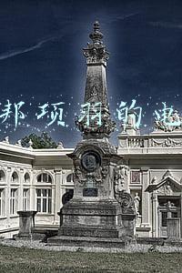 刘邦项羽的电影 刘邦项羽的电影