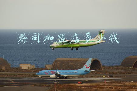 寿司加盟店多少钱品牌排行榜《寿司加盟店需要多少钱正宗品牌》
