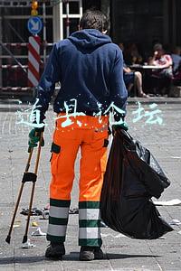 道县论坛