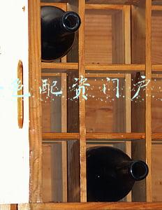 金河配资app(广东证监公布30家场外配资平台)