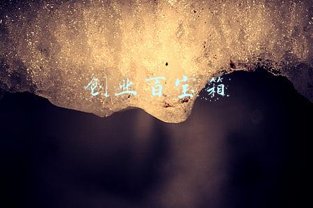 制作百宝箱(创意手工教程，用轻粘土做一只百宝箱，第一次看到还有这操作)