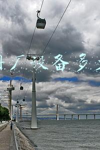 涂料生产设备(涂料用纯水设备)