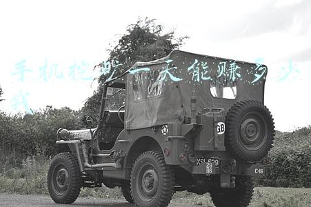 手机挖矿一天能赚多少钱2021(如何开启副业，看看手机挖矿日赚200+)