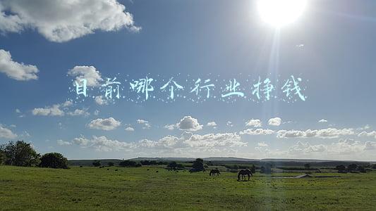 哪些行业挣钱(四个行业月薪过万，却很“缺人”，没工作的不妨试试，待遇不会低)